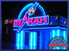 Игровые автоматы онлайн казино